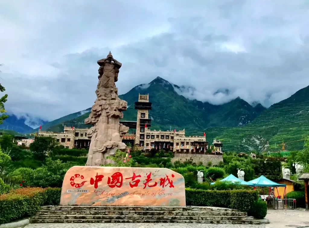 羌族城