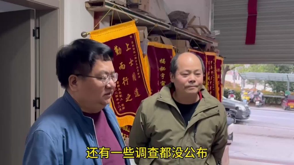 张靖平